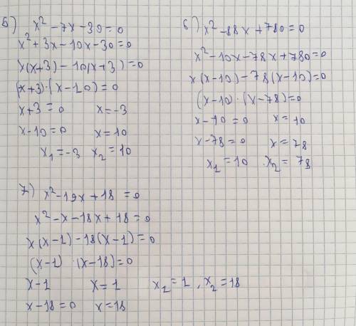 Алгебра 1) Решить уравнение.•x²+ 3x +2=0•x²+8x -9=0•15x²- 11x+2=0•x²+9x+20=0• x²-7x-30=0•x²-88x+780=