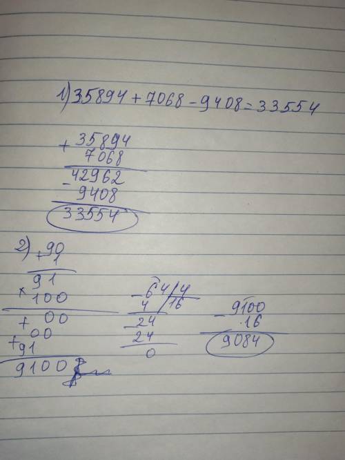 Решите примеры столбиком 35894+7068-9408=? (90+1)×100-64:4=? 98888+(60100-8302)=? 90+1×(100-64):4=?​