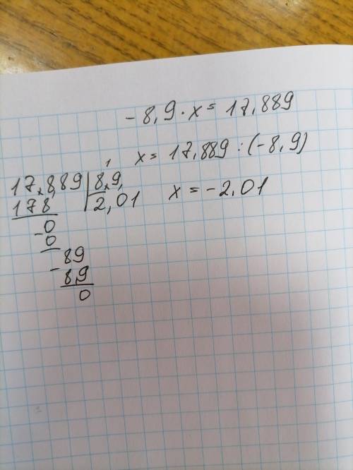 Решите уравнение:   A) – 1,02; B) – 2,01; C) 1,02; D) 2,01 