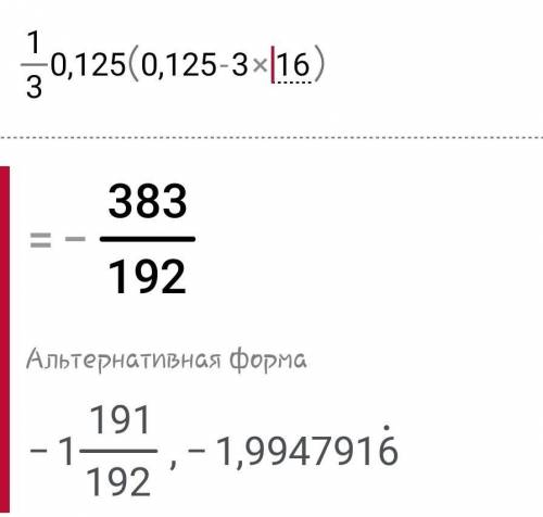 Упростит выражение x= 0,125 y= 16 буду очень благодарен​