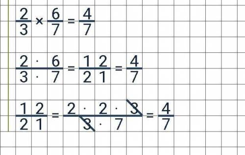 2/3×6/7=4/7×21/40=37/32×8/9=5\11×22/25=8/35×5/12=