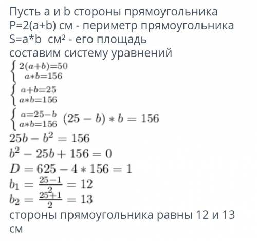 Хотя бы 2 задания решите. Огромное если Решите уравнения методом подбора (с теоремы виета): 4x²-28x+