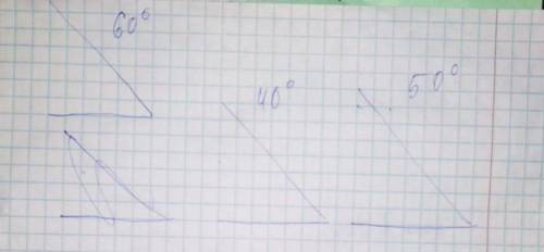 Покажи, как можно нарисовать четыре луча с общей начальной точкой O так, чтобы среди углов видимых н