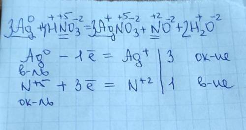 раставьте коэфицентыв уравнения реакции используя метод электронного баланса а)Ag+HNO3=AgNO3+NO+H2O