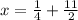 x = \frac{1}{4} + \frac{11}{2}