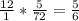 \frac{12}{1} * \frac{5}{72} = \frac{5}{6}