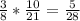 \frac{3}{8} * \frac{10}{21} = \frac{5}{28}