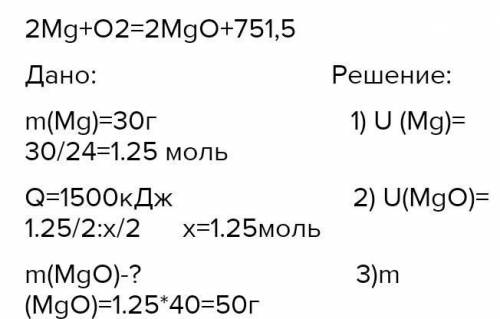 6. Определите массовую долю натрия в процентах (с точностью до десятых) в гидроксида натрия. 29. Ука