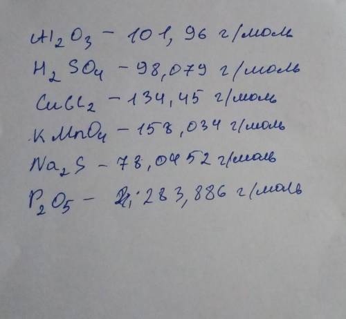 Определить относительные молекулярные массы следующих веществ: Al2O3, H2SO4, CuCl2, KMnO4, Na2S, P2O