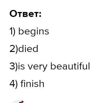 Complete the sentences with the right forms of the verbs. 1) I don't know when the party . 2) He'll