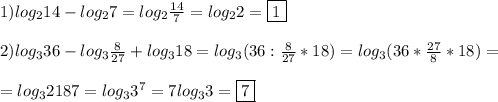 1)log_{2}14-log_{2}7=log_{2} \frac{14}{7} =log_{2}2=\boxed1\\\\2)log_{3}36-log_{3}\frac{8}{27} +log_{3} 18=log_{3} (36:\frac{8}{27}*18)=log_{3}(36*\frac{27}{8}*18)=\\\\=log_{3}2187= log_{3}3^{7}=7log_{3}3=\boxed7