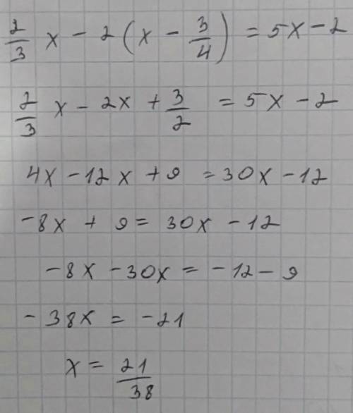 2/3x-2(x-3/4)=5x-2 решить уравнение