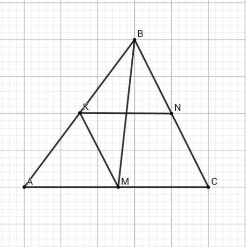 В треугольнике ABC проведена медиана BM, отрезки MK || AB, KN || AC. Найдите периметр четырёхугольни