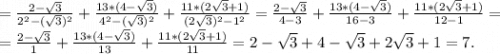 =\frac{2-\sqrt{3} }{2^2-(\sqrt{3})^2 }+\frac{13*(4-\sqrt{3}) }{4^2-(\sqrt{3})^2} }+\frac{11*(2\sqrt{3}+1) }{(2\sqrt{3})^2-1^2 }=\frac{2-\sqrt{3} }{4-3} +\frac{13*(4-\sqrt{3}) }{16-3}+\frac{11*(2\sqrt{3} +1)}{12-1}=\\=\frac{2-\sqrt{3} }{1} +\frac{13*(4-\sqrt{3}) }{13}+\frac{11*(2\sqrt{3} +1)}{11}= 2-\sqrt{3}+4-\sqrt{3}+2\sqrt{3}+1=7.