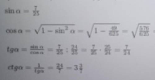 Для острого угла α найдите cos α, tg α, ctg α, если известно, что sin α=7/25​