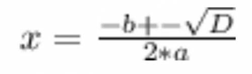 Решите уравнения: А) х²-9х+20=0б) х²+11х-12=0в) х²+х-56=0Г) х²-19х+88=0 очень нужно​