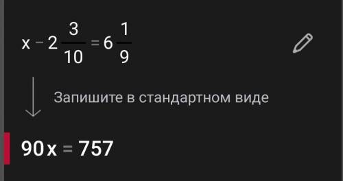решить уравнение нужно!))​