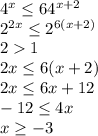 4^{x} \leq 64^{x+2} \\2^{2x} \leq 2^{6(x+2)} \\21\\2x\leq 6(x+2)\\2x\leq 6x+12\\-12\leq 4x\\x\geq -3