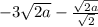 -3\sqrt{2a} - \frac{\sqrt{2a} }{\sqrt{2} }