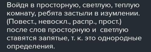 ЛЮДИ УМОЛЯЮ ХОТЯ ЬЫ ОДНО ЗАДАНИЕ Лёнька и Петька отправились в колхозную агролабораторию. Войдя в пр