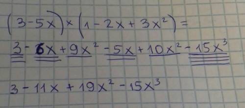 Запишите в виде многочленк выражение (3-5x)×(1-2x+3x²) ответы1)3 - 11x + 19x² - 15x³2)3 - 10x - 4x²3
