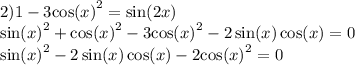 2)1 - 3 { \cos(x) }^{2} = \sin(2x) \\ { \sin(x) }^{2} + { \cos(x) }^{2} - 3 { \cos( x ) }^{2} - 2 \sin(x) \cos(x) = 0 \\ { \sin(x) }^{2} - 2 \sin(x) \cos(x) - 2 { \cos(x) }^{2} = 0