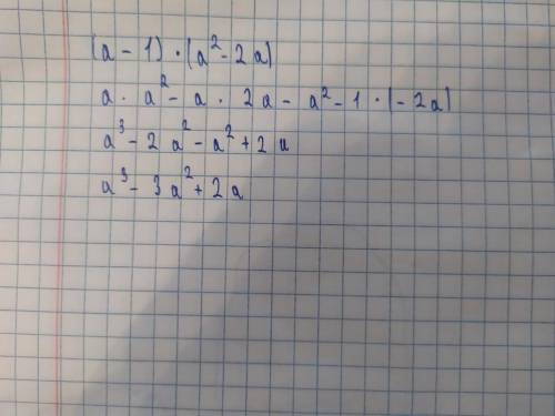 Выполните умножение (a - 1)(a²-2a) ответы1)3a³ - 3a² + 2a2)a³ - 3a² + 2a3)3a³ - a² + 2a4)a³ - 3a² +