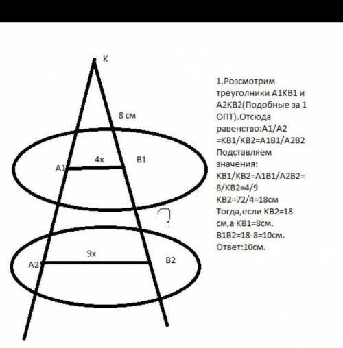 умоляю я уже все мозги сломал . Как это вообще решить