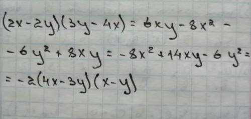 Спростити вираз(2х-у2)(3у-2х2)​