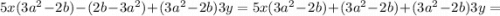 5x(3a^{2}-2b)-(2b-3a^{2})+(3a^{2}-2b)3y=5x(3a^{2}-2b)+(3a^{2}-2b)+(3a^{2}-2b)3y=