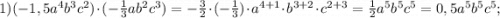 1) (-1,5a^{4}b^{3}c^{2}) \cdot (-\frac{1}{3}ab^{2}c^{3})=-\frac{3}{2} \cdot (-\frac{1}{3}) \cdot a^{4+1} \cdot b^{3+2} \cdot c^{2+3}=\frac{1}{2}a^{5}b^{5}c^{5}=0,5a^{5}b^{5}c^{5};