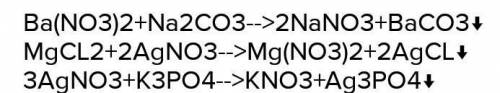 Напишите молекулярные и ионные уравнения реакций между растворами: 1. Нитрат бария и силикат натрия