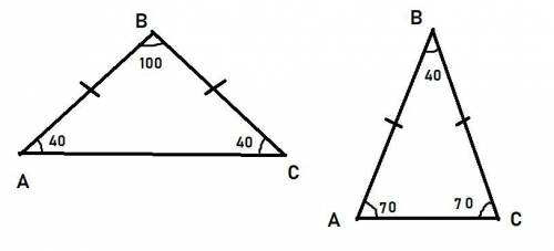 4. Треугольник АВС равнобедренный, АВ = ВС, < 2 = 40°. Определите градусную меру <1?​