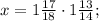 x=1\frac{17}{18} \cdot 1\frac{13}{14};