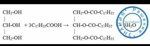 Запишите уравнение реакции получения твердого жира - тристеарина