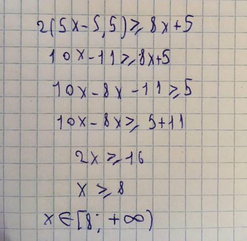 Решите неравенство 2(5х-5,5)>_8х+5