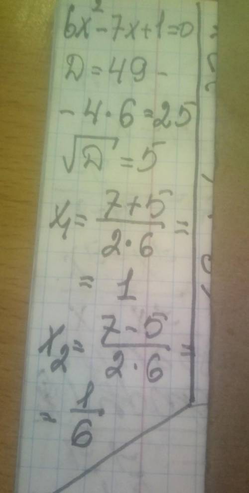 3. Решите уравнение 6х² - 7x+ 1 = 0.​