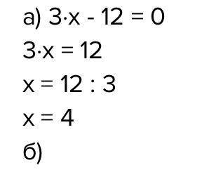 Запишите, какое из данных ниже уравнений является полным квадратным. Решите неполное квадратное урав