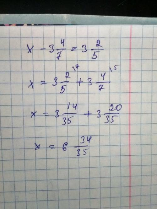 решить пример х-3 4/7=3 2/5​