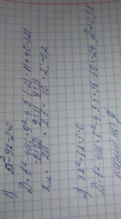 1) 5x^2-9x-2=0; 2) 3x^2+6x+5=0 . a) Определите, сколько корней имеет каждое уравнение. b) Найдите ко