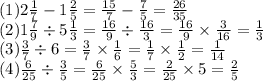 (1)2 \frac{1}{7} - 1\frac{2}{5} = \frac{15}{7} - \frac{7}{5} = \frac{26}{35} \\ (2)1 \frac{7}{9} \div 5 \frac{1}{3} = \frac{16}{9} \div \frac{16}{3} = \frac{16}{9} \times \frac{3}{16} = \frac{1}{3} \\ (3) \frac{3}{7} \div 6 = \frac{3}{7} \times \frac{1}{6} = \frac{1}{7} \times \frac{1}{2} = \frac{1}{14} \\ (4) \frac{6}{25} \div \frac{3}{5} = \frac{6}{25} \times \frac{5}{3} = \frac{2}{25} \times 5 = \frac{2}{5}