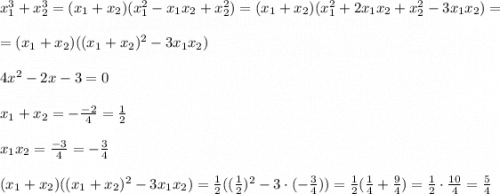 x_1^3+x_2^3 = (x_1+x_2)(x_1^2-x_1x_2+x_2^2 ) = (x_1+x_2)(x_1^2+2x_1x_2+x_2^2 -3x_1x_2) =\\\\=(x_1+x_2)((x_1+x_2)^2 - 3x_1x_2)\\\\4x^2-2x-3 = 0\\\\x_1+x_2 = - \frac{-2}{4} = \frac{1}{2} \\\\x_1x_2 = \frac{-3}{4} = -\frac{3}{4} \\\\(x_1+x_2)((x_1+x_2)^2 - 3x_1x_2) = \frac{1}{2}((\frac{1}{2})^2 - 3\cdot(-\frac{3}{4}))=\frac{1}{2}(\frac{1}{4} +\frac{9}{4}) = \frac{1}{2}\cdot\frac{10}{4} = \frac{5}{4}