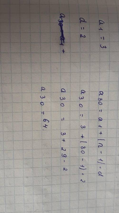 Найдите сумму первых тринадцати членов арифметической прогрессии (an), если a1=3, d = 2 *​