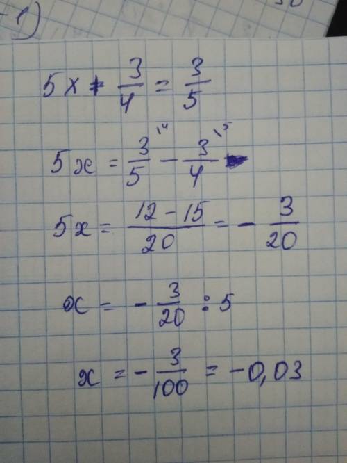 Розв'яжи рівняння 5х+3/4 =3/5​