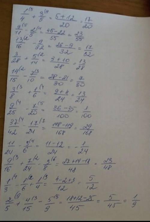 1.Найдите значение:а) 24-25)b) 0:(-6 5/8)C) (-374):(-11/2)​