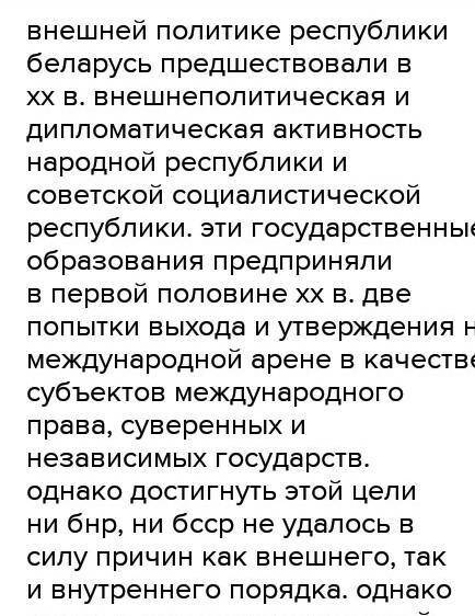 1. Кого и чему учили в монастырских школах? Что считалось главной целью обучения? Какие предметы из