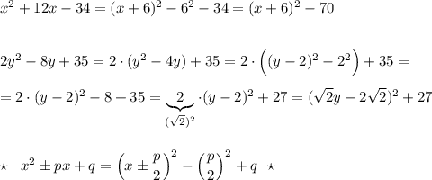 x^2+12x-34=(x+6)^2-6^2-34=(x+6)^2-70\\\\\\2y^2-8y+35=2\cdot (y^2-4y)+35=2\cdot \Big((y-2)^2-2^2\Big)+35=\\\\=2\cdot (y-2)^2-8+35=\underbrace{2}_{(\sqrt2)^2}\cdot (y-2)^2+27=(\sqrt2y-2\sqrt2)^2+27\\\\\\\star \ \ x^2\pm px+q=\Big(x\pm \dfrac{p}{2}\Big)^2-\Big(\dfrac{p}{2}\Big)^2+q\ \ \star