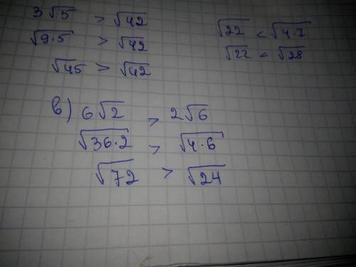 Сравните значение выражений a) 3√5и√42 б) √22и2√7 B) 6√2и2√6заранее