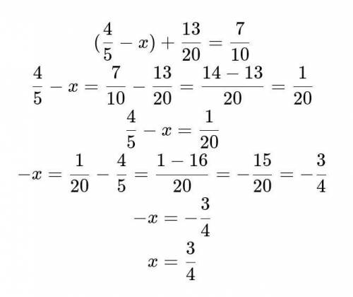 Решите уравнения 3 (4/5-x)+13/20=7/10