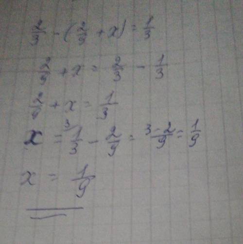 Решите уравнения 4 2/3-(2/9+x)=1/3